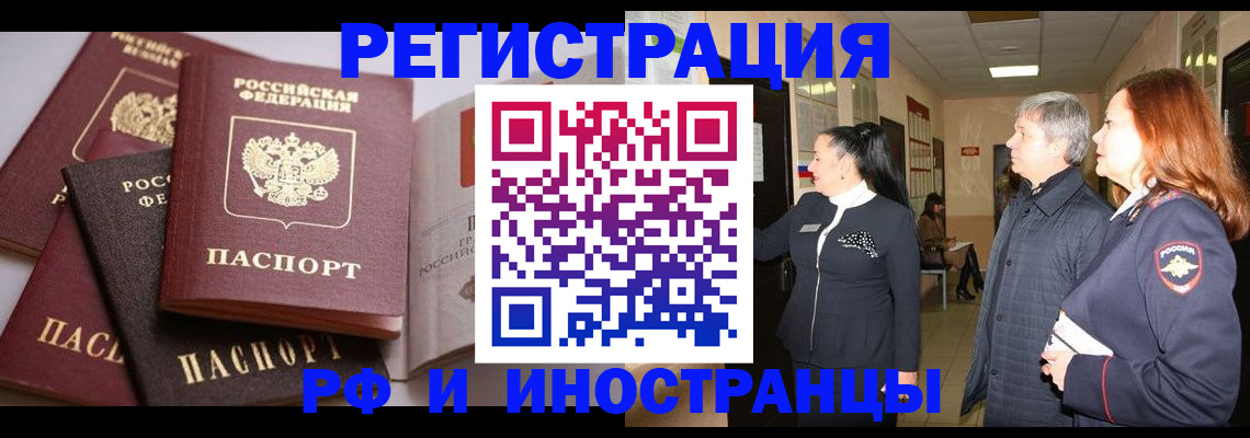 регистрация для дет. сада в Аркадаке